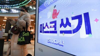 Pemerintah Korea Selatan akan Cabut Aturan Penggunaan Masker dalam Ruangan