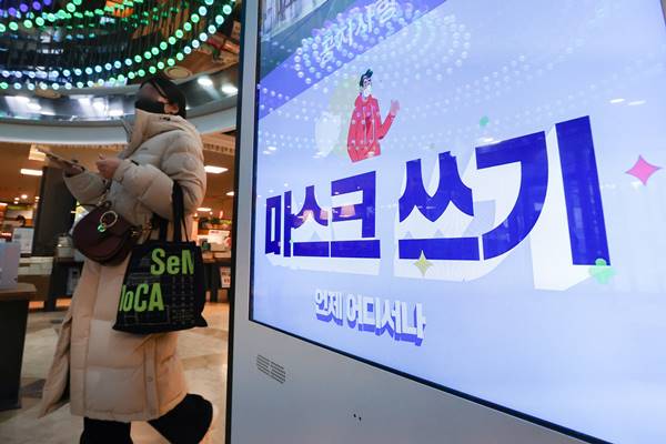 Pemerintah Korea Selatan akan mencabut mandat masker dalam ruangan mulai 30 Januari 2023.