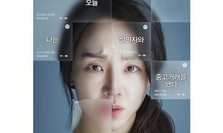 4 Alasan Film Korea “Target” Wajib Ditonton