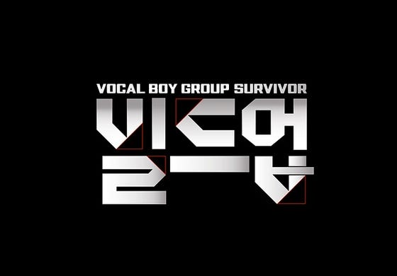 Daftar Susunan Juri ‘Build Up: Vocal Boy Group Survivor’ Mnet