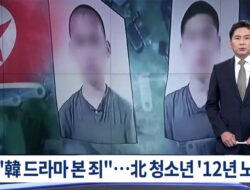 Terjadi Lagi, Korea Utara Hukum 2 Remaja yang Ketahuan Nonton Drakor