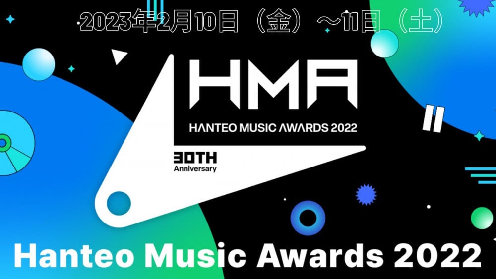 Daftar Lengkap Line Up Artis Hanteo Music Awards 2023